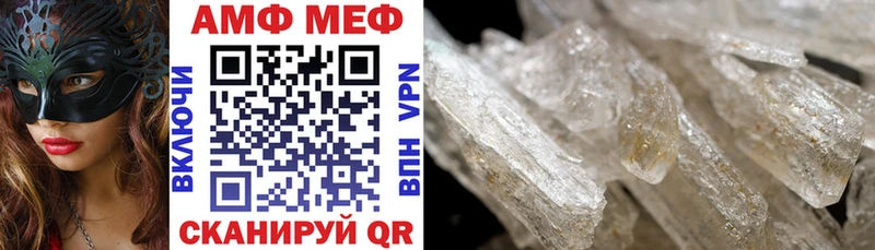 Амфетамин VHQ Купить закладки Карабулак