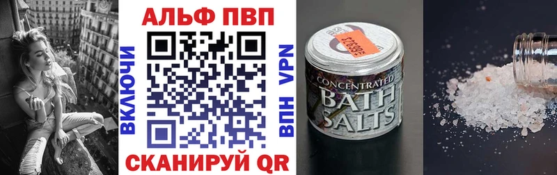 Купить закладки  Карабулак  A PVP СК 