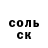 Метадон VHQ Hammaga Salom