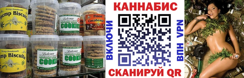 Купить где  Карабулак  Еда ТГК конопля 