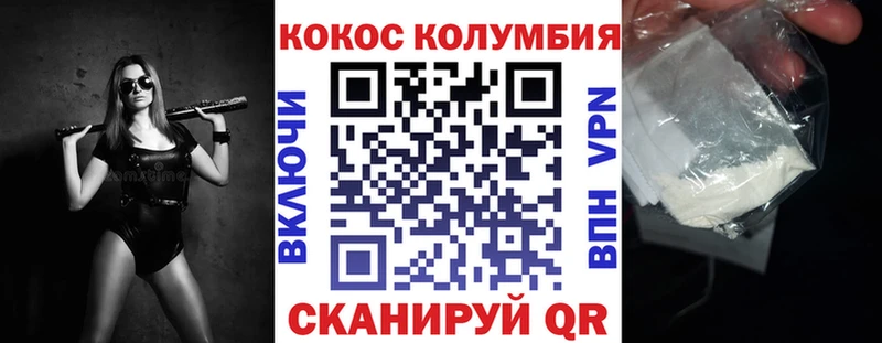 КОКАИН Эквадор  Купить  Карабулак 