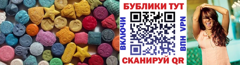 Ecstasy 280 MDMA  Купить где  Карабулак 
