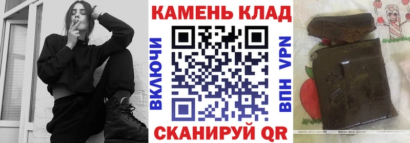 Купить закладки  Карабулак  ГАШ VHQ 