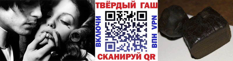 ГАШИШ убойный Карабулак