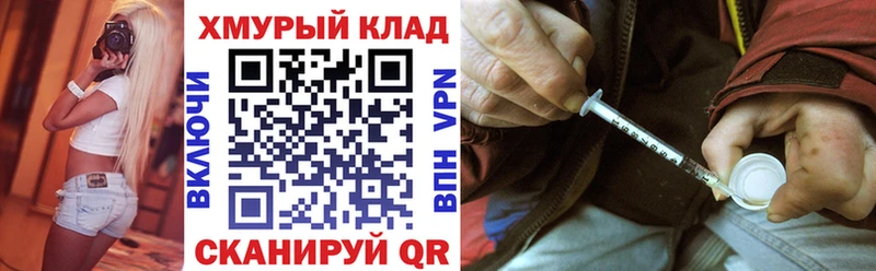 ГЕРОИН герыч  Купить  Карабулак 