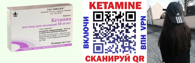 Купить закладки  Карабулак  Кетамин VHQ 
