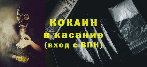 спайс Киреевск