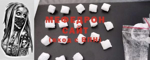 MESCALINE Киренск
