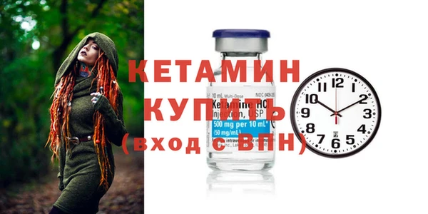 спайс Киреевск