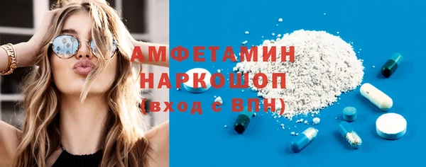 спайс Киреевск