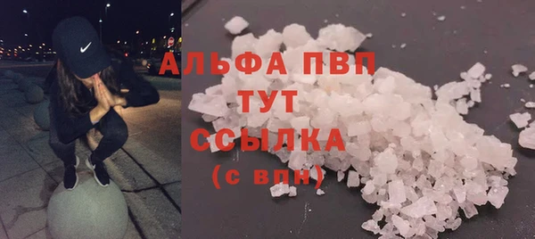 прущая мука Кинешма