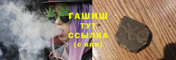 прущая мука Кинешма
