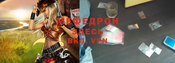 MESCALINE Киренск