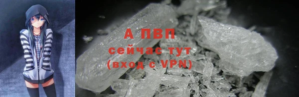 спайс Киреевск