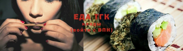 спайс Киреевск