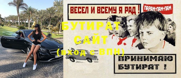 MESCALINE Киренск