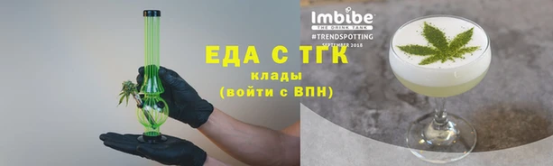 прущая мука Кинешма