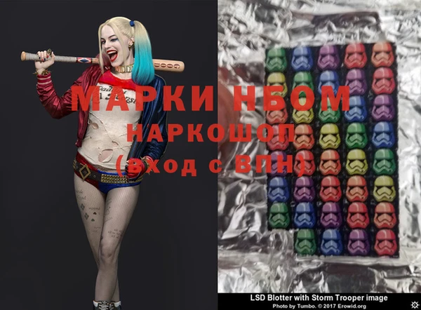 прущая мука Кинешма