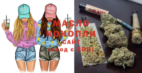 прущая мука Кинешма