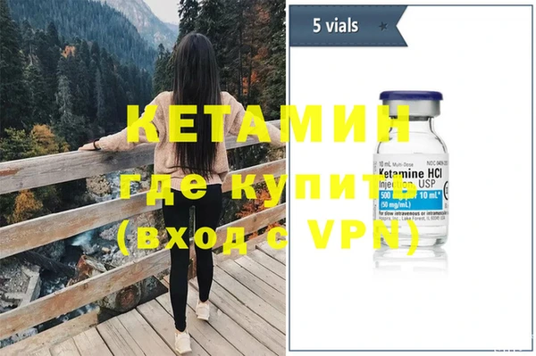 прущая мука Кинешма
