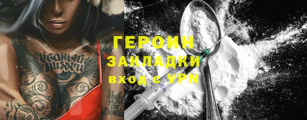 прущая мука Кинешма
