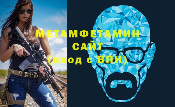 прущая мука Кинешма