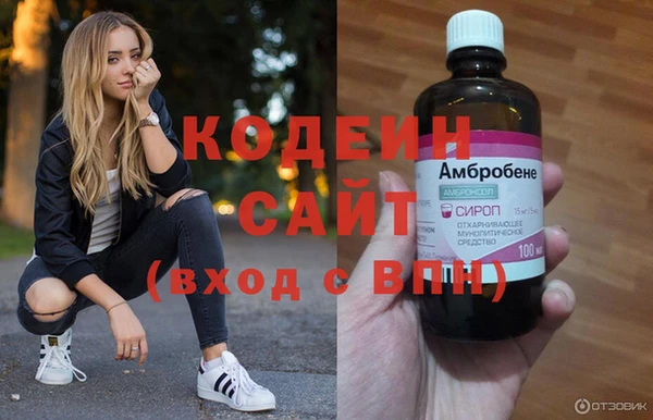 MESCALINE Киренск