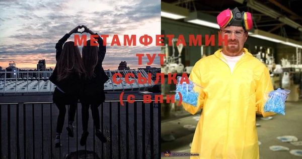 прущая мука Кинешма