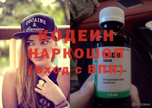 прущая мука Кинешма