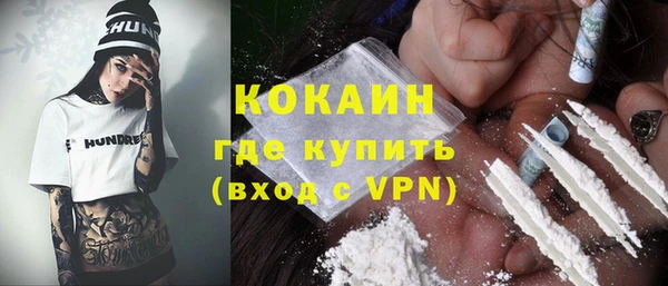 спайс Киреевск