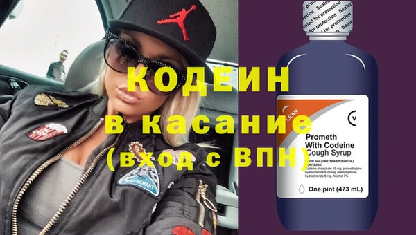 MESCALINE Киренск