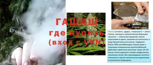 прущая мука Кинешма
