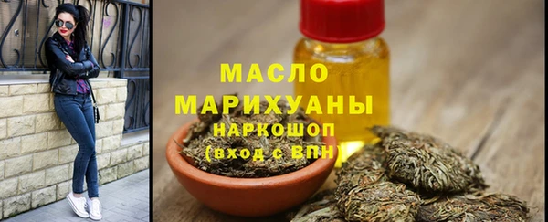 прущая мука Кинешма