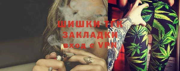 прущая мука Кинешма
