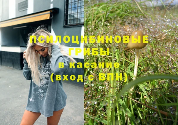 MESCALINE Киренск