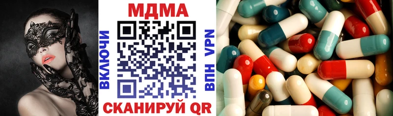 Купить закладки  Карабулак  МДМА кристаллы 
