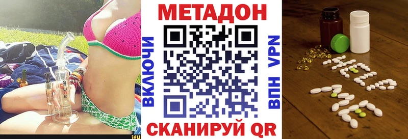 Метадон мёд  Купить закладки  Карабулак 