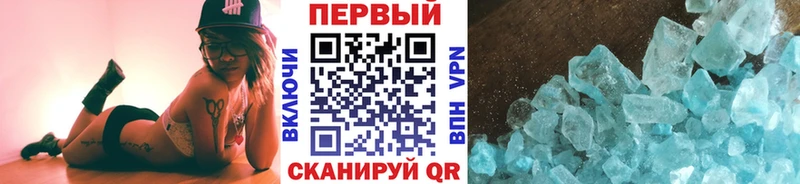 Метамфетамин Декстрометамфетамин 99.9%  Купить закладки  Карабулак 