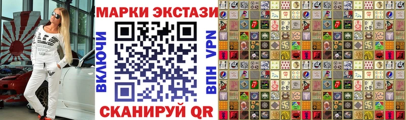 Марки N-bome 1500мкг  Купить  Карабулак 