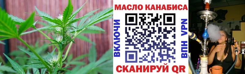 ТГК вейп с тгк  Купить закладки  Карабулак 